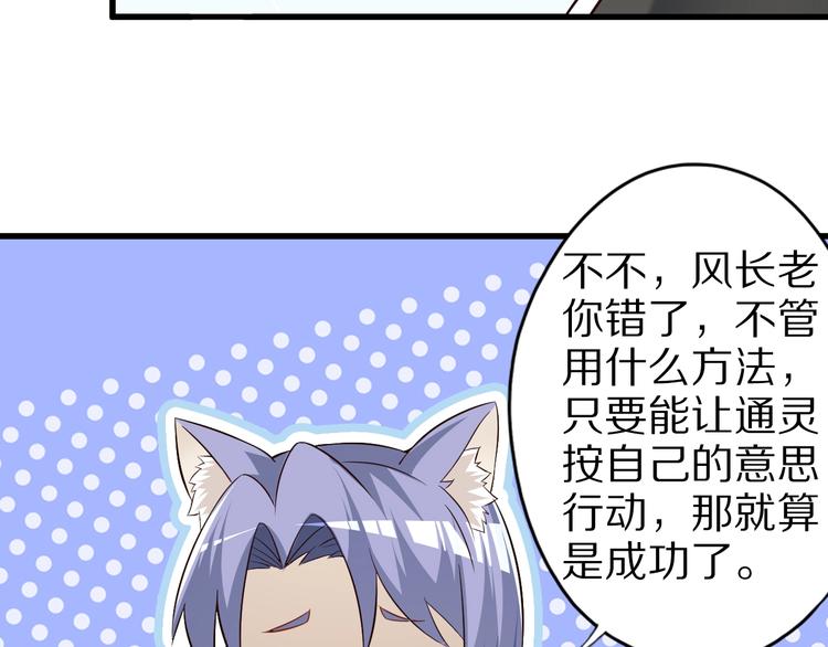 第68话  大混战120