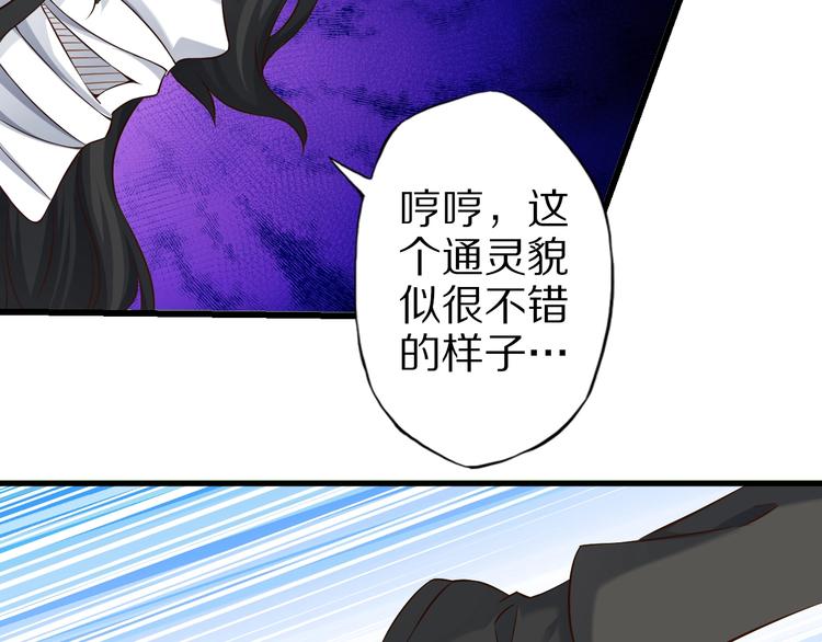 第68话  大混战122