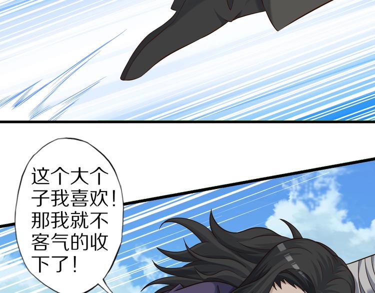 第68话  大混战123