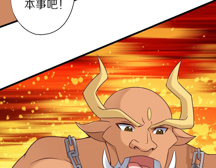 第68话  大混战129