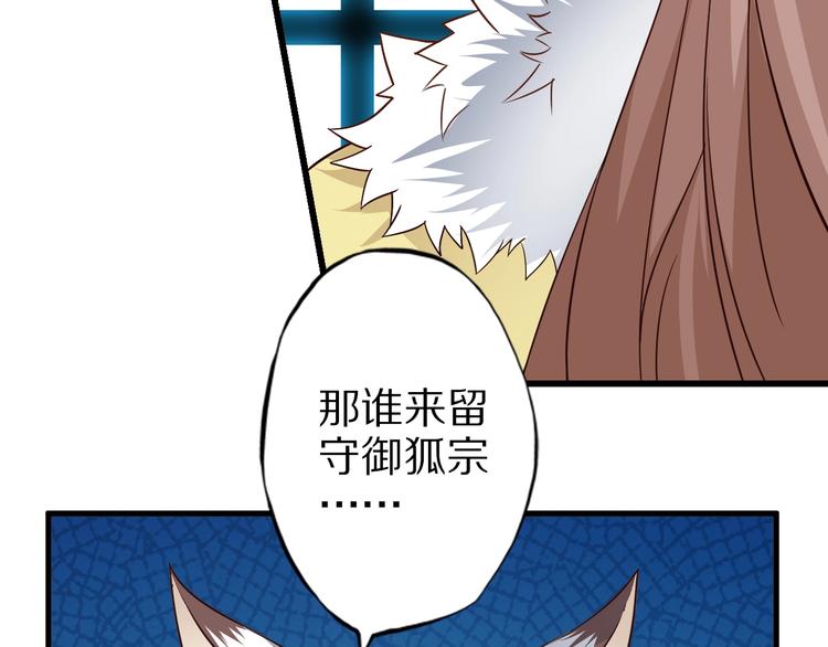 第68话  大混战13