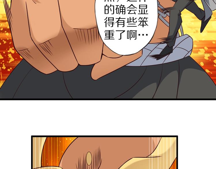 第68话  大混战131