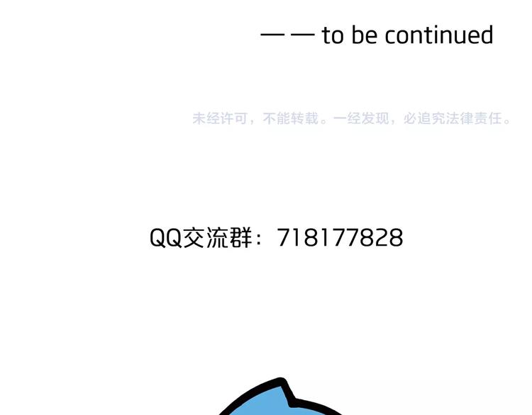 第68话  大混战136