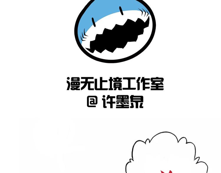 第68话  大混战137