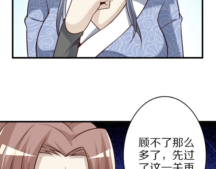 第68话  大混战15