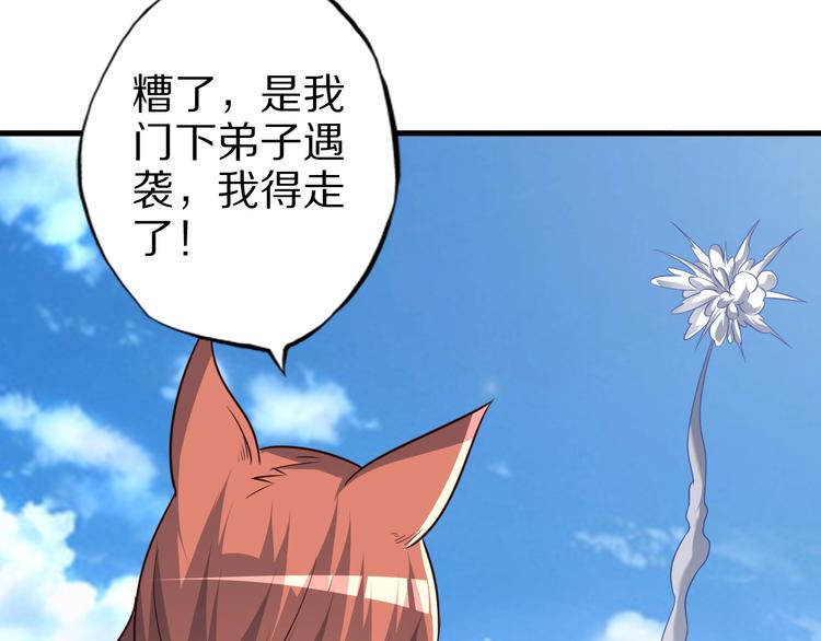 第68话  大混战23