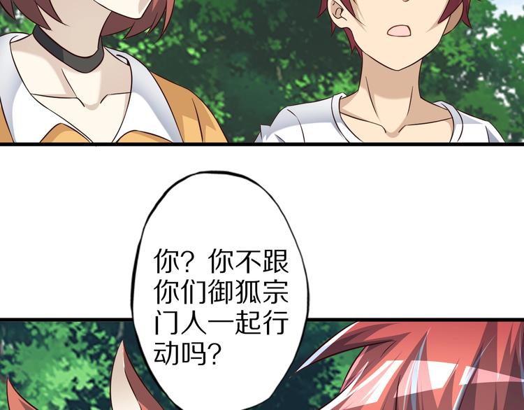 第68话  大混战26