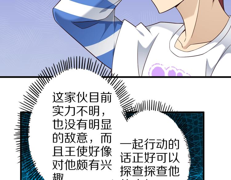第68话  大混战29
