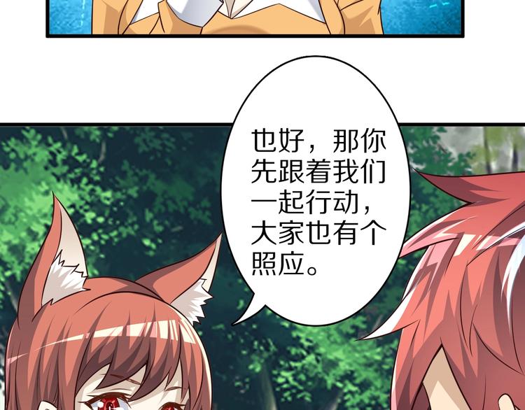 第68话  大混战31