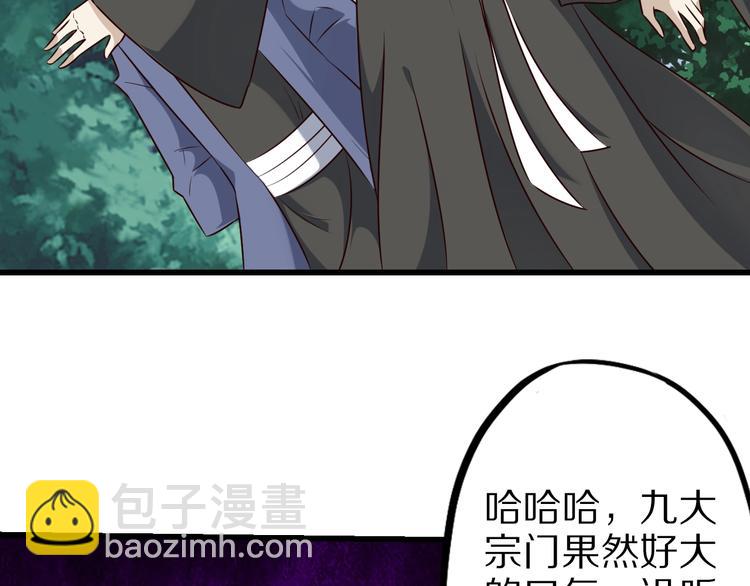 第68话  大混战39