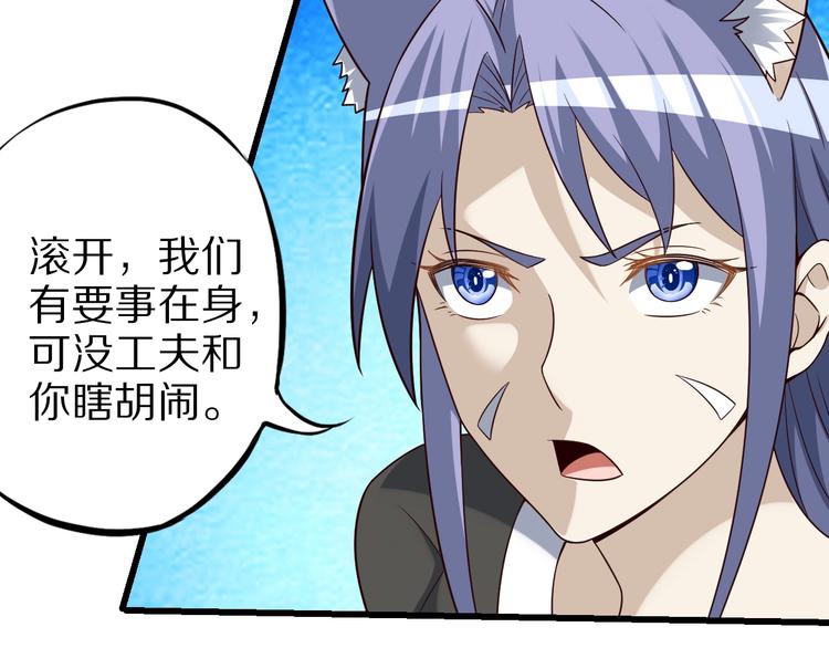 第68话  大混战42
