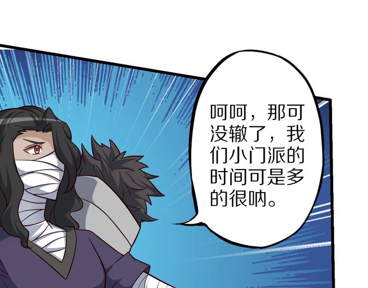 第68话  大混战43