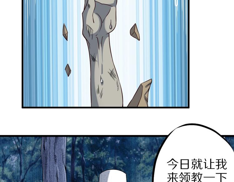 第68话  大混战48