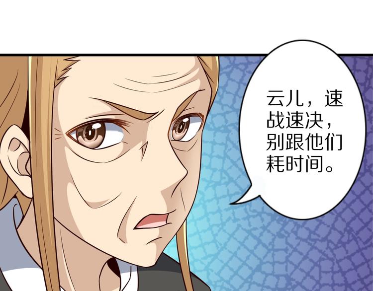 第68话  大混战58