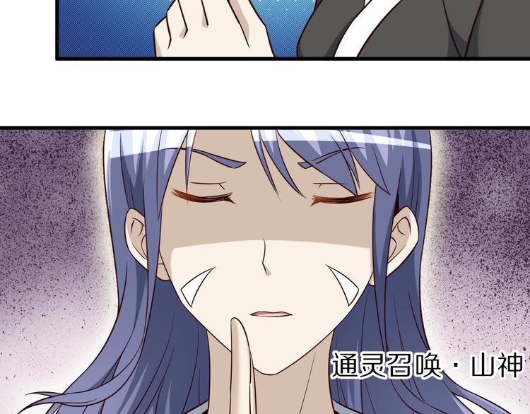 第68话  大混战61