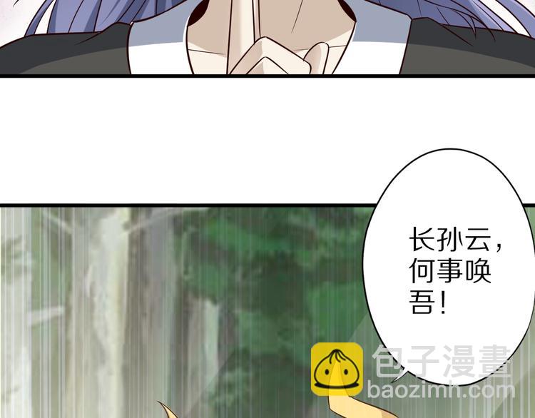 第68话  大混战62
