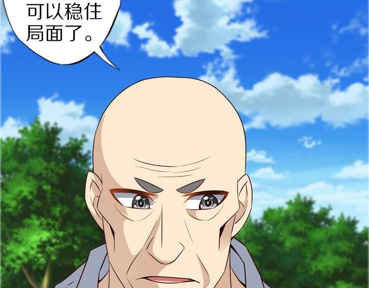 第68话  大混战67