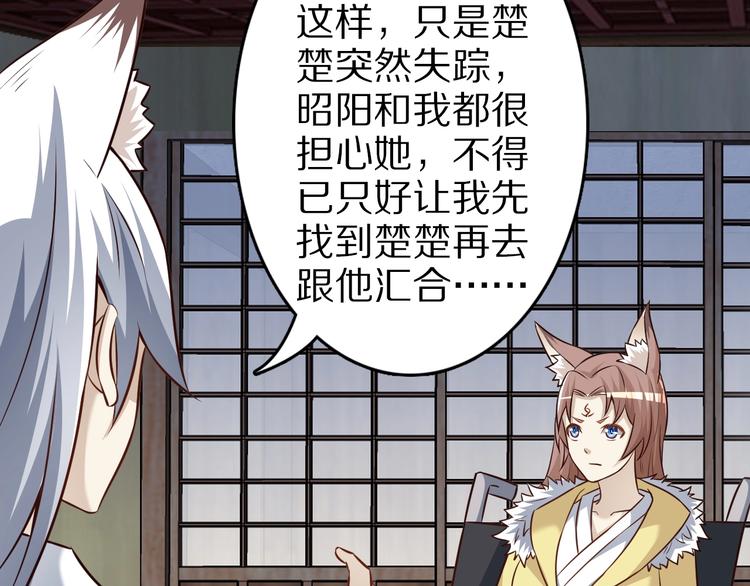 第68话  大混战7