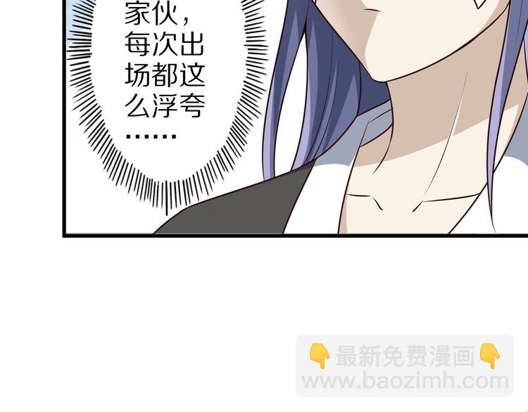 第68话  大混战70