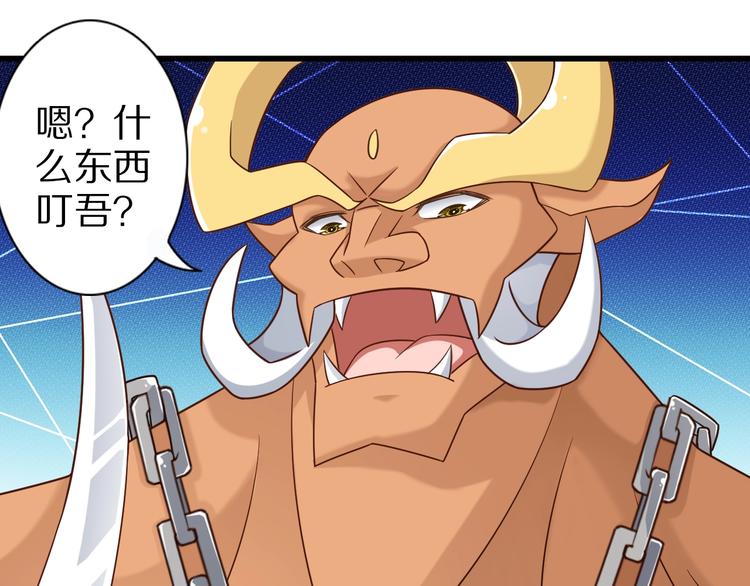第68话  大混战76