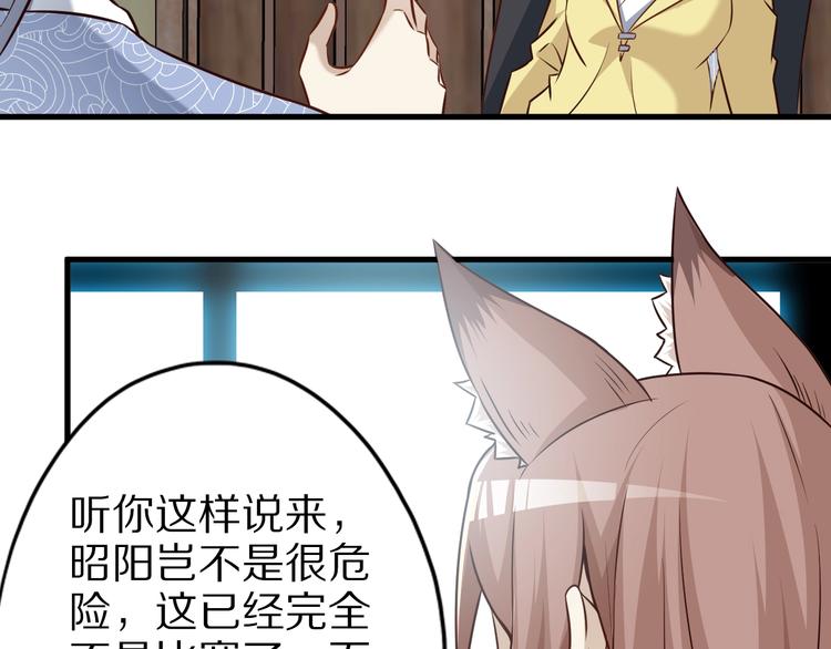 第68话  大混战8