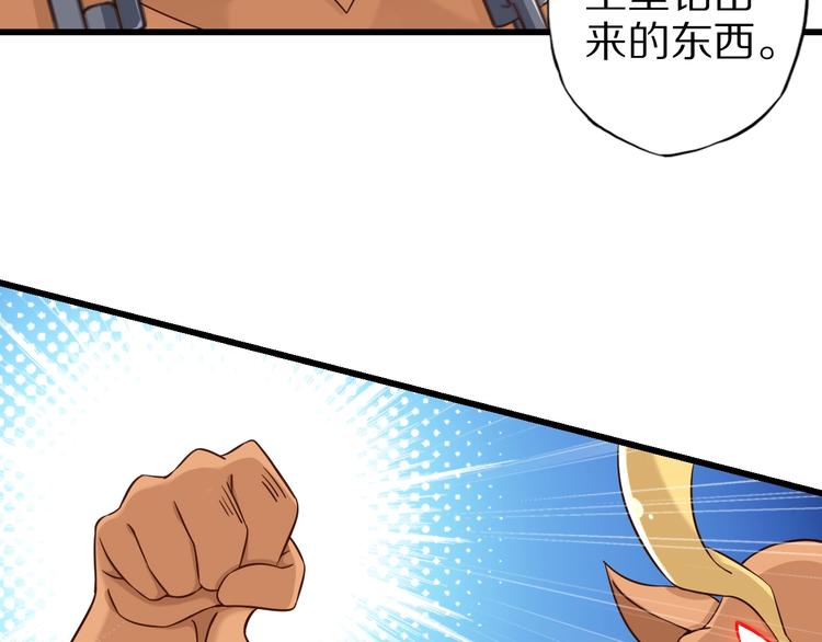第68话  大混战80