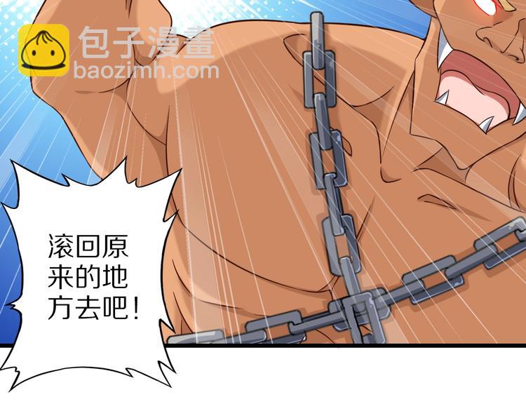 第68话  大混战81
