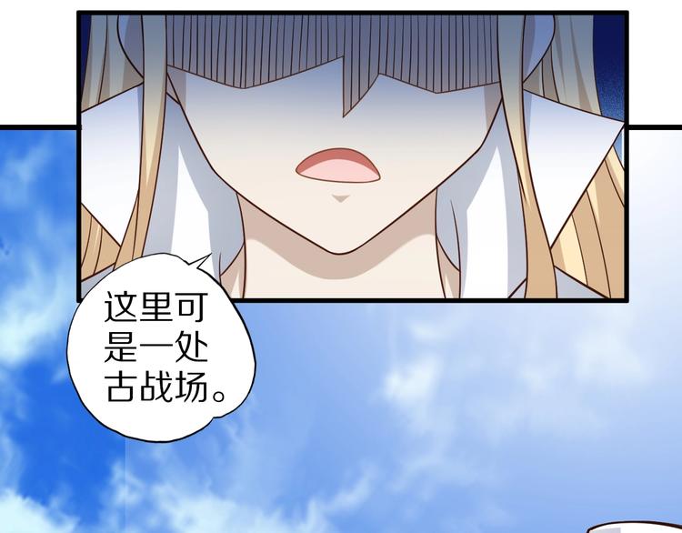 第68话  大混战86