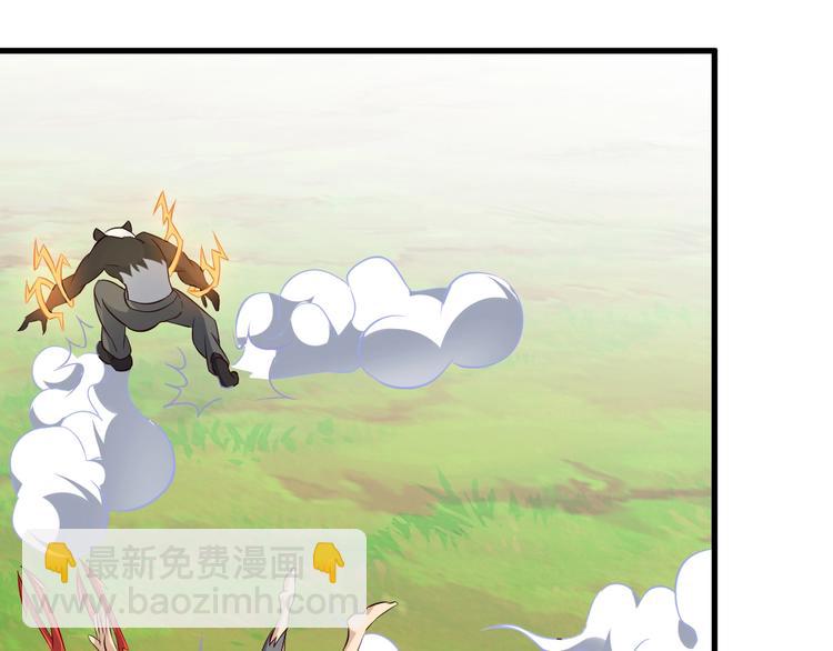 第72话 熊猫人！100