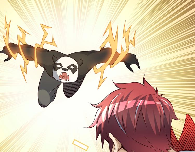 第72话 熊猫人！109