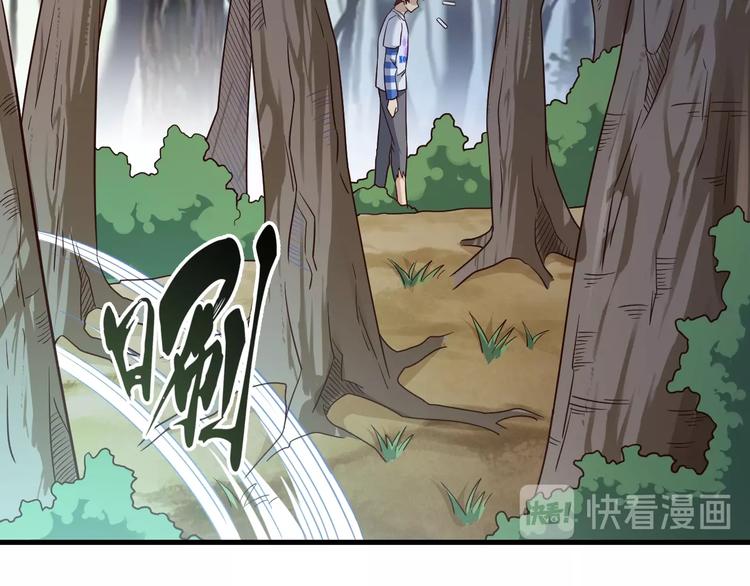 第72话 熊猫人！12