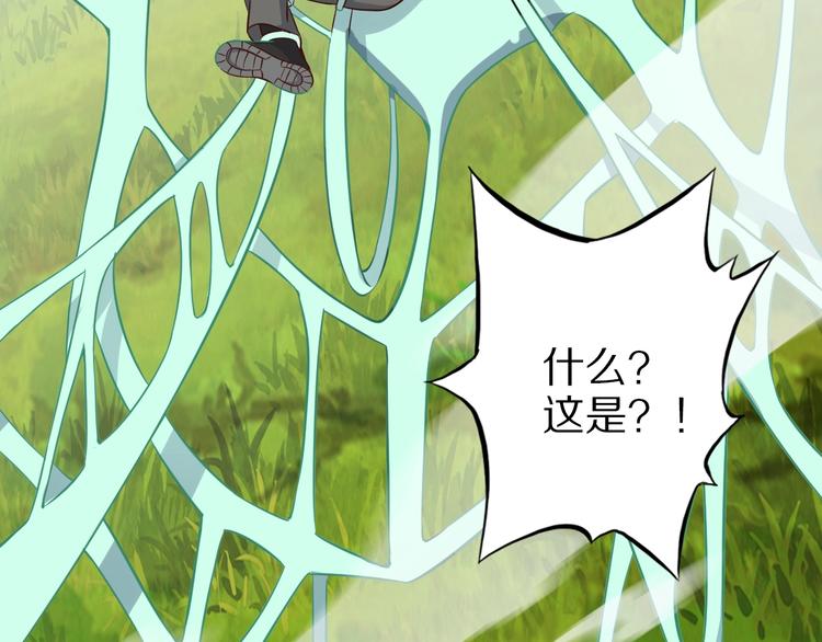第72话 熊猫人！125