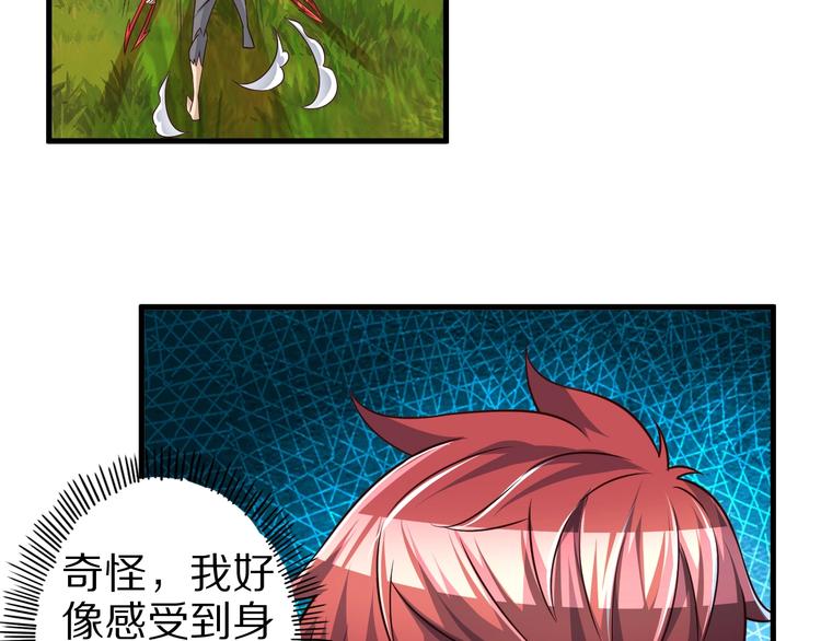 第72话 熊猫人！70