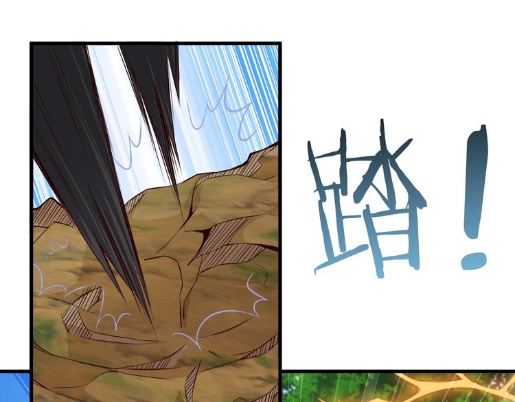 第72话 熊猫人！94