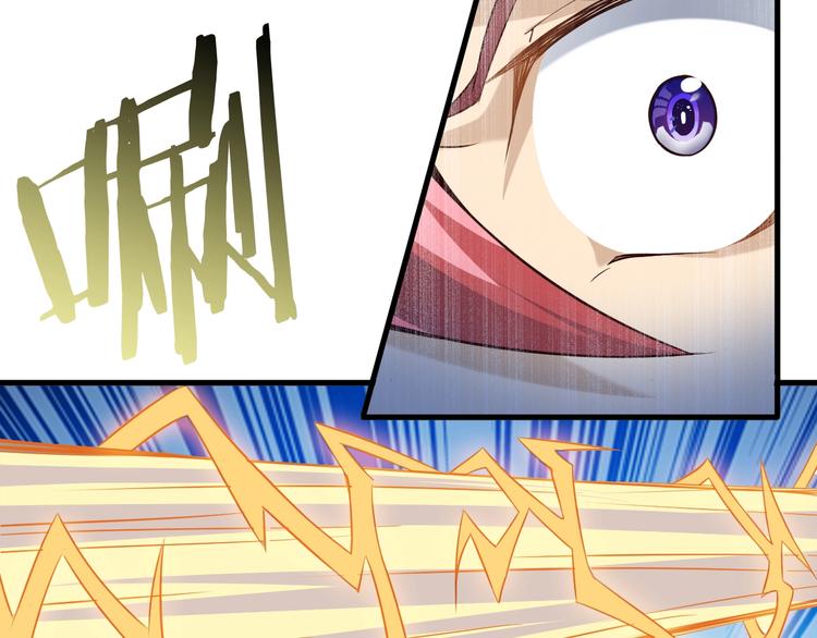 第72话 熊猫人！97