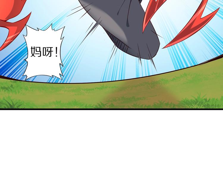 第72话 熊猫人！99