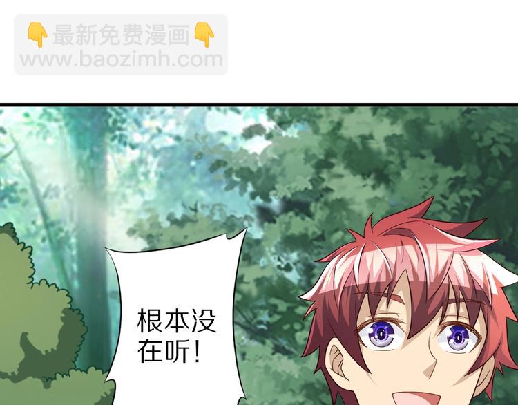 第74话 像男人一样战斗105