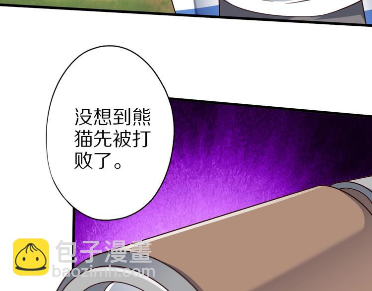 第74话 像男人一样战斗107