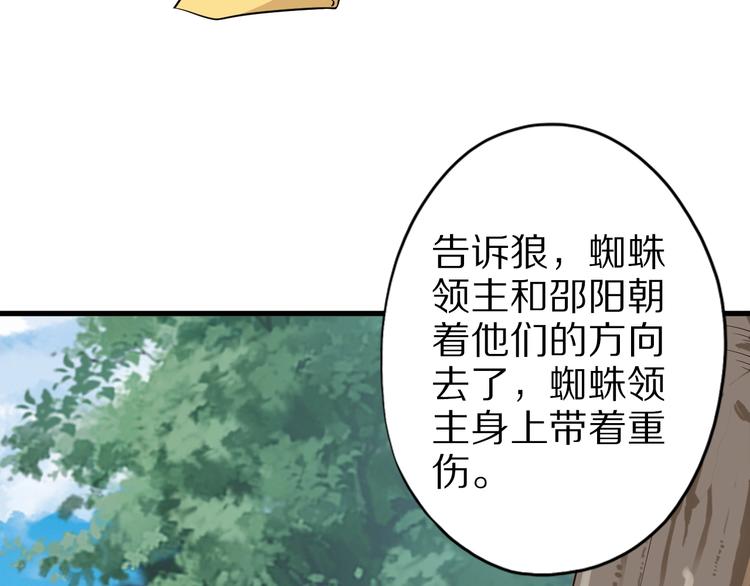 第74话 像男人一样战斗109