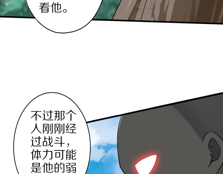 第74话 像男人一样战斗111