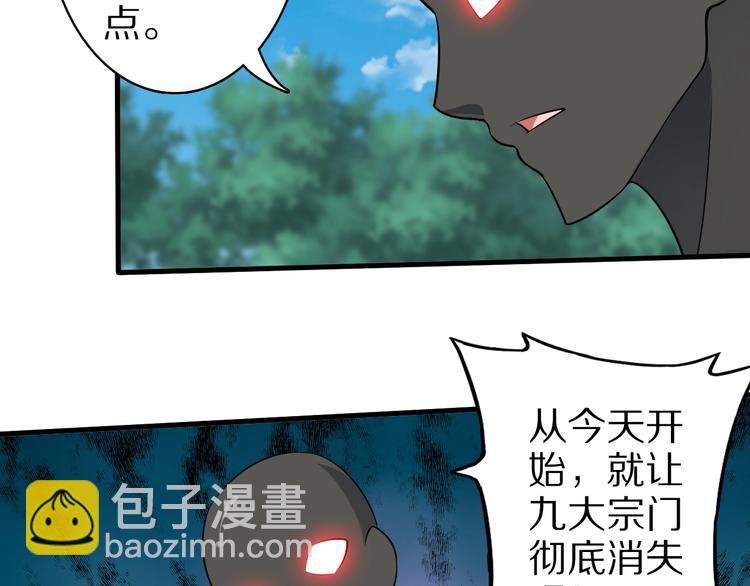 第74话 像男人一样战斗112