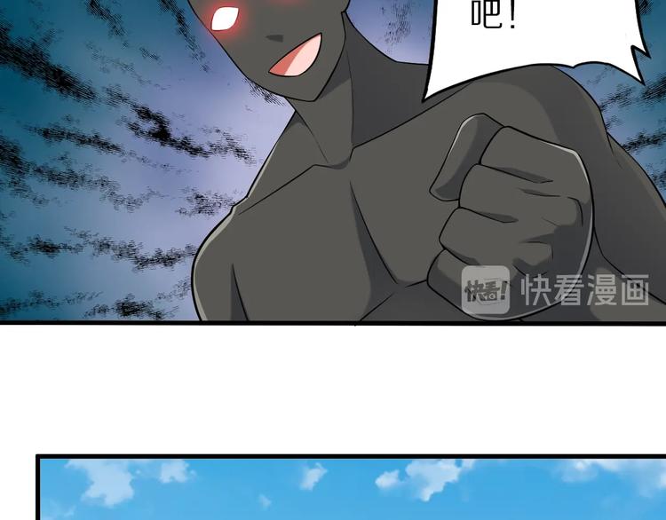 第74话 像男人一样战斗113