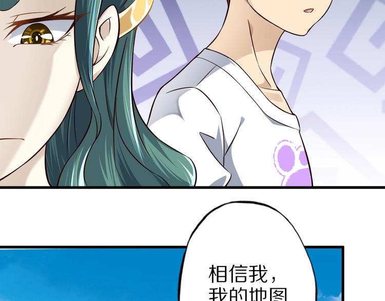 第74话 像男人一样战斗117