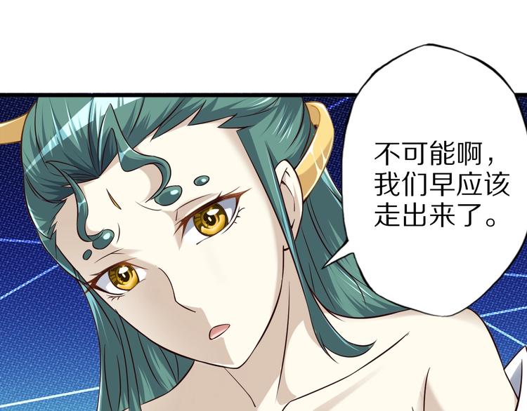 第74话 像男人一样战斗124