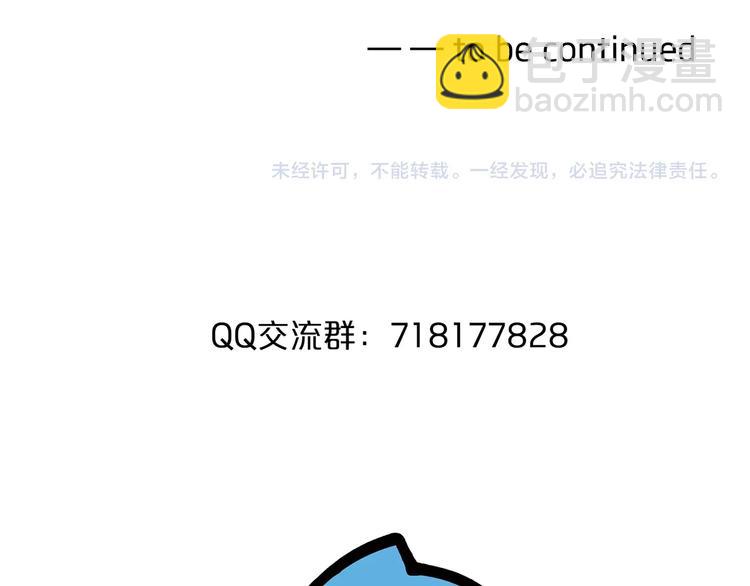 第74话 像男人一样战斗137