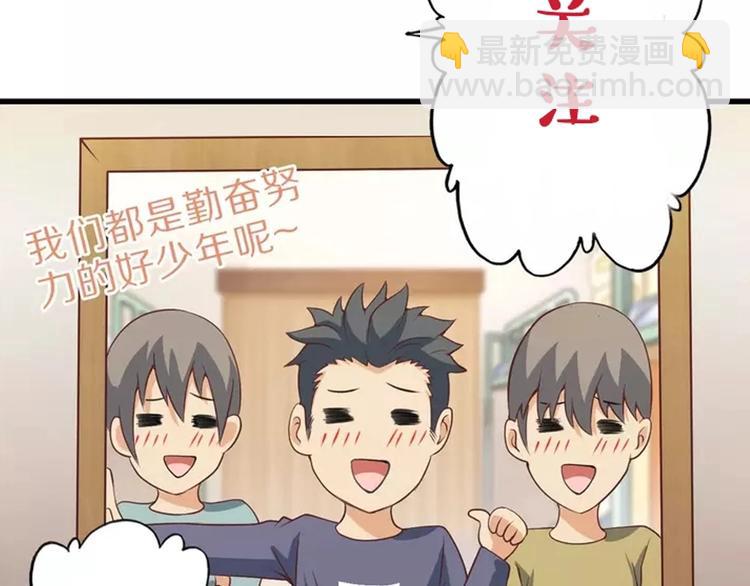 第74话 像男人一样战斗139