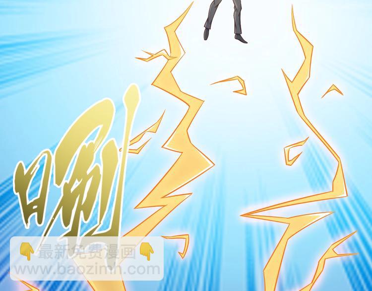 第74话 像男人一样战斗14