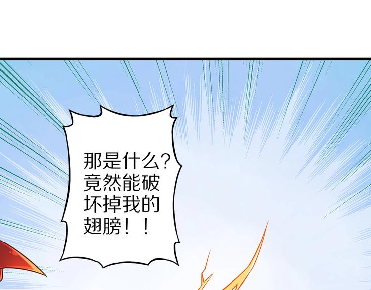 第74话 像男人一样战斗18