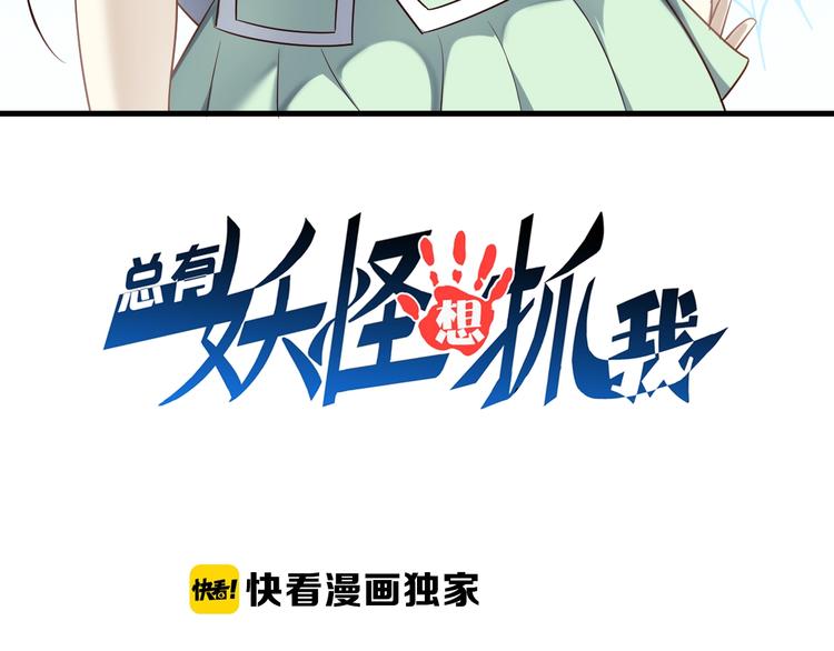 第74话 像男人一样战斗2