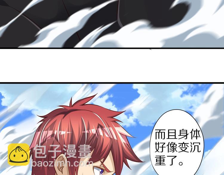 第74话 像男人一样战斗23